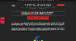 Desktop Screenshot of globelife.cn