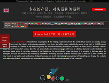 Tablet Screenshot of globelife.cn